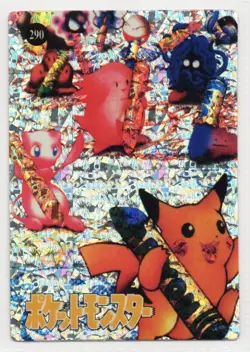 JAPANESE POKEMON POCKET MONSTERS - VENDING PRISM HOLO * PIKACHU & FRIENDS #290 - Image 1