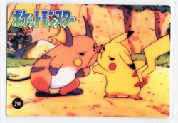 JAPANESE POKEMON POCKET MONSTERS - VENDING PRISM HOLO * PIKACHU & FRIENDS #290 - Image 2