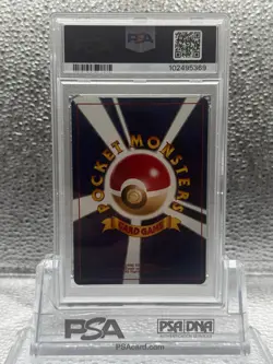 Pokemon PSA 10 Dark Crobat Japanese Neo 4 Holo Rare - Image 2