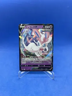 Pokemon Card Sylveon V RR 74/184 s8b VMAX Climax Japanese - Image 1