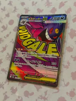[US SELLER] Pokemon Card Japanese Mega Gengar ex 230/193 M2a MEGA Dream ex - Image 2