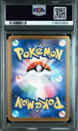 2024 POKEMON JPN SV8A-TERASTAL FEST EX SPECIAL ART RARE #202 FLAREON EX PSA 9 - Image 2