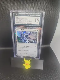 Lugia 237/SM-P Sun And Moon - Graded Japanese Pokemon Card Promo - CGC 10 - Image 1