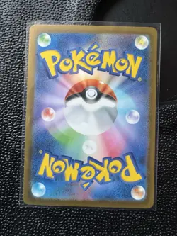 IronBundle AR 71/66 Sv4M Future Flash Japanese Pokemon Card Japanese #71 - Image 2