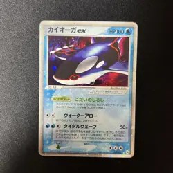 Kyogre EX 4th Expansion 039/083 Retro Promo Rare Pokemon Card Game - Image 1