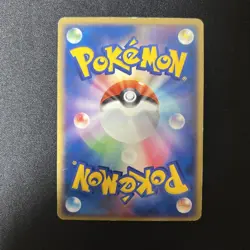 Kyogre EX 4th Expansion 039/083 Retro Promo Rare Pokemon Card Game - Image 2