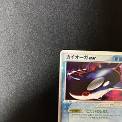 Kyogre EX 4th Expansion 039/083 Retro Promo Rare Pokemon Card Game - Image 3