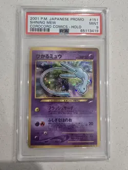 PSA 9 MINT Shining Mew HOLO PROMO COROCORO COMICS Japanese Pokemon Card - Image 1