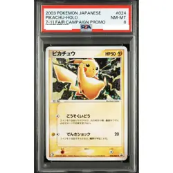 PSA 8 Pikachu Holo 024/ADV-P 7-11 Fair Campaign Promo Pokemon Card Japanese 2003 - Image 1