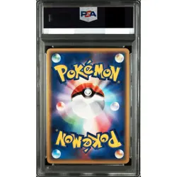 PSA 8 Pikachu Holo 024/ADV-P 7-11 Fair Campaign Promo Pokemon Card Japanese 2003 - Image 2