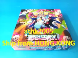 Pokemon Card 2025 TCG M2 Inferno X - Sealed Booster Box Traditional Chinese - Image 1