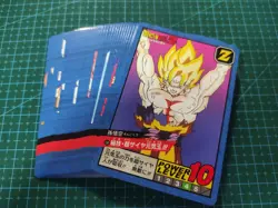 DRAGON BALL Z SUPER BATTLE PREMIUM PART 4 Full Set 38 REGULAR CARDS BANDAI 2022 - Image 2