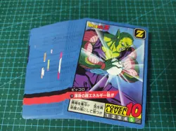 DRAGON BALL Z SUPER BATTLE PREMIUM PART 5 Full Set 38 REGULAR CARDS BANDAI 2022 - Image 1