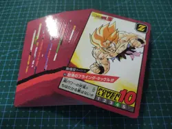 DRAGON BALL Z SUPER BATTLE PREMIUM PART 3 Full Set 38 REGULAR CARDS BANDAI 2022 - Image 3
