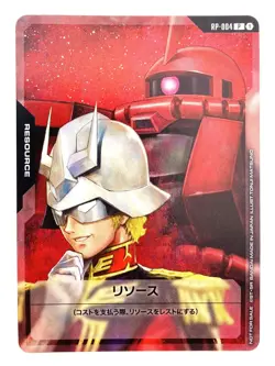 GUNDAM Card Game Char Aznable & Zaku RESOURCE RP-004P1 Promo BANDAI NAMCO JAPAN - Image 1
