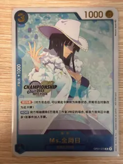 Chinese -Ms. All-Sunday OP01-079 2023 Large City Championship Competition Card - Image 1