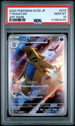 2023 POKEMON JPN SV2D-CLAY BURST ART RARE #079 TYRANITAR PSA 10 - Image 1