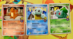 Charmander Bulbasaur Squirtle 124/dp-p 030/dpt-p 009/dpt-p Pokemon Promo #2480 - Image 1