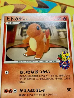 Charmander Bulbasaur Squirtle 124/dp-p 030/dpt-p 009/dpt-p Pokemon Promo #2480 - Image 2