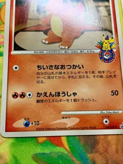 Charmander Bulbasaur Squirtle 124/dp-p 030/dpt-p 009/dpt-p Pokemon Promo #2480 - Image 3
