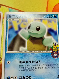 Charmander Bulbasaur Squirtle 124/dp-p 030/dpt-p 009/dpt-p Pokemon Promo #2480 - Image 5