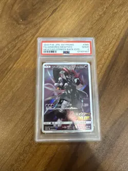 2019 POKEMON JAPANESE SM PROMO #365 FULL ART/ARMORED MEWTWO PSA 2 - Image 1