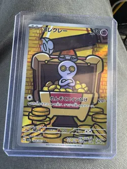 2023 Near Mint Pokemon Gimmighoul AR 068/062 sv3a Raging Surf Japanese - Image 1