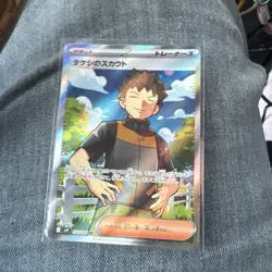 Pokemon TCG Japanese Battle Partners SV9 Brock's Scout SR 123/100 Mint Condition - Image 1