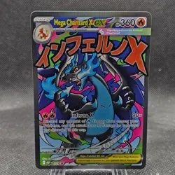 Mega Charizard X EX Ultra Premium Collection Black Star Promo #023 Pokemon - Image 1