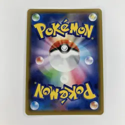 Yveltal 117/190 Amazing Rare Holo Shiny Star V s4a Japanese Pokemon Near Mint NM - Image 2