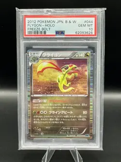 Pokemon Flygon 044/059 Freeze Bolt BW6 Japanese Holo PSA 10 Gem Mint - Image 1