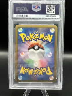 Pokemon Flygon 044/059 Freeze Bolt BW6 Japanese Holo PSA 10 Gem Mint - Image 2