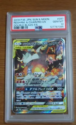 Pokemon Reshiram & Charizard GX Double Blaze Japanese Full Art #097 PSA 10 - Image 1
