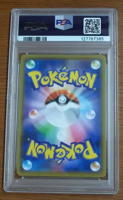 Pokemon Reshiram & Charizard GX Double Blaze Japanese Full Art #097 PSA 10 - Image 2