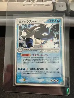 2004 Pokemon Japanese Blastoise ex Starter Deck 1st Edition Holo 020/052 NM - Image 1
