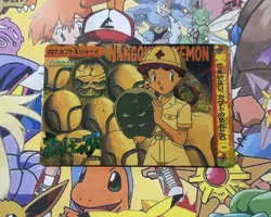 Pokemon Vintage Pocket Monsters Vending HOLO Prism Sticker 1999 Bandai Nintendo - Image 1