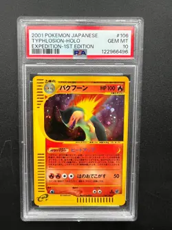 Pokemon Japanese Typhlosion Holo Expedition 106/128 1st Edition PSA 10 GEM MINT - Image 1