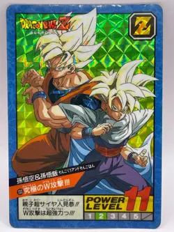 Son Goku Dragon Ball Z Card Trading Card TCG Bandai 1992 Made in Japan No.133 - Image 1