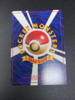 Blaine's Charmeleon No. 005 Japanese Gym Challenge Gym 2 Pokemon Card LP - Image 2