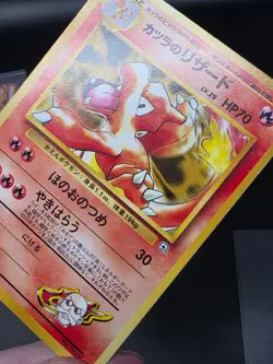 Blaine's Charmeleon No. 005 Japanese Gym Challenge Gym 2 Pokemon Card LP - Image 4
