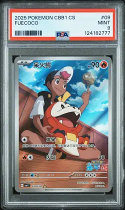 2025 POKEMON SIMPLIFIED CHINESE CBB1 C #09 FUECOCO PSA 9 - Image 1