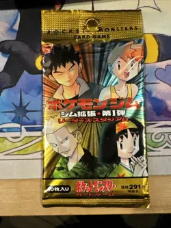 Pokemon Japanese Gym 1 Heroes Booster Pack Sealed ( Unopened)- Vintage Rare - Image 1