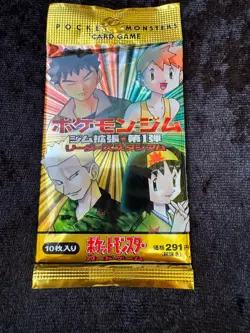 JAPANESE POKEMON GYM HEROES BOOSTER PACK 1996 FACTORY-SEALED PACK VINTAGE - Image 1