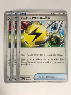 Japanese Pokemon TCG svG 3x Playset Superior Energy Retrieval 031/049 Near Mint - Image 1