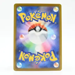 Pokemon Card Geozumu Japanese Version - Image 2