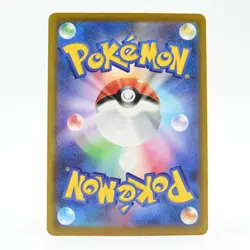 Pokemon Card Yungerer Japanese Version - Image 2