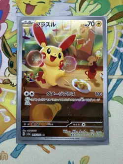 Plusle 065/062 NM SV3A Raging Surf Japanese Pokemon Card TCG NM - Image 1