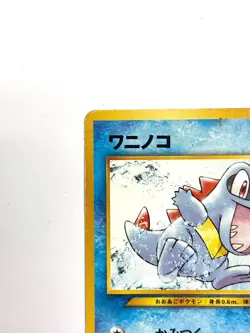 MP Pokemon Card Totodile LV.13 NO.158 OLD BACK JAPAN EDITION - Image 2