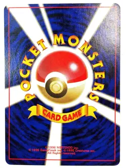 LP EX Pokemon Card Electabuzz LV.35 NO.125 OLD BACK JAPAN - Image 2