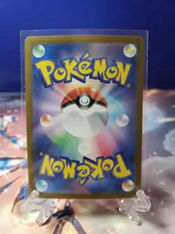 Dragapult ex 120/101 Transformation Mask Holo Japanese Pokemon TCG Full Art - Image 2